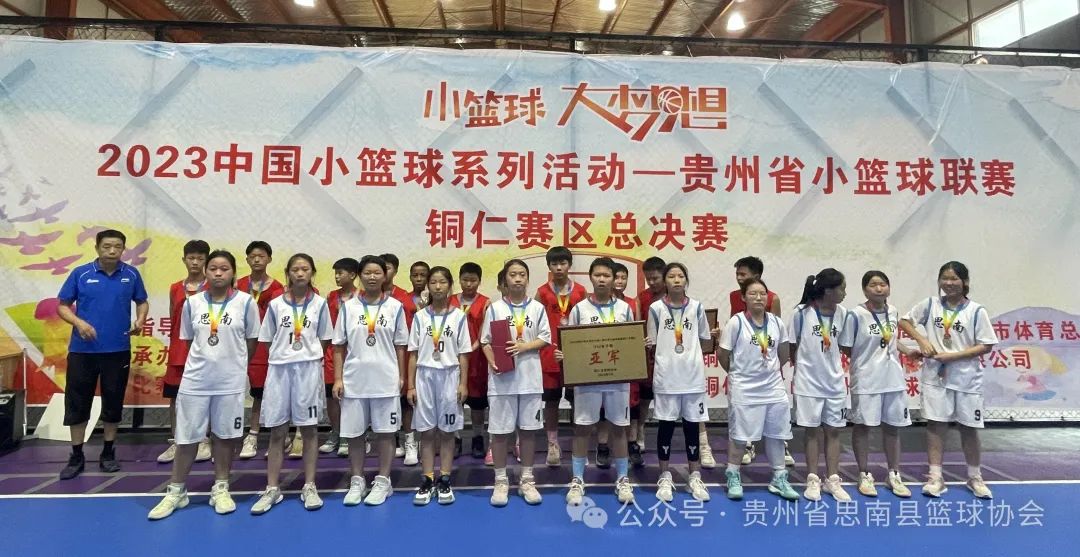 一周篮球训练计划安排怎么写_1