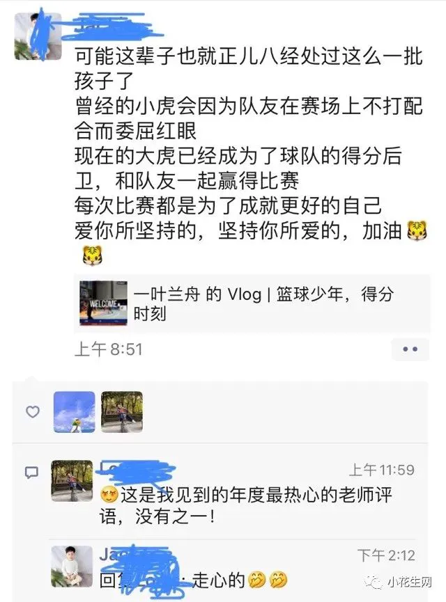 篮球训练一周训练计划表_0